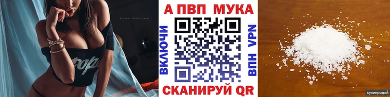 блэк спрут ONION  где продают наркотики  Дудинка  Alpha-PVP VHQ 