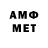 Метадон белоснежный ADDAM B