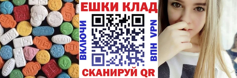 хочу   Дудинка  Ecstasy таблы 