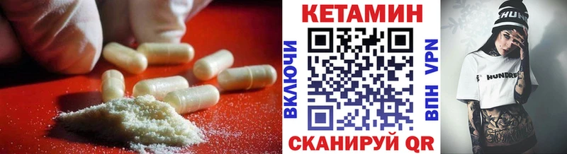 КЕТАМИН VHQ  купить наркотик  Дудинка 