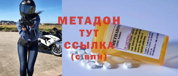 гашиш Володарск