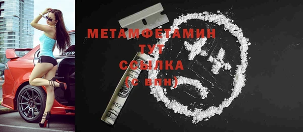 герыч Волосово