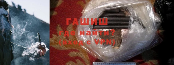 бутират Горняк