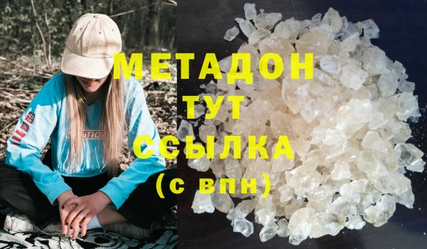 бутират Горняк