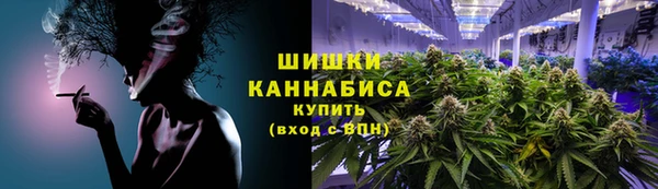 2c-b Волоколамск