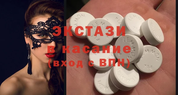 герыч Волосово