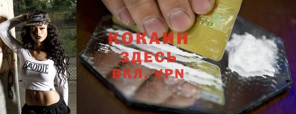 ГАЛЛЮЦИНОГЕННЫЕ ГРИБЫ Горнозаводск
