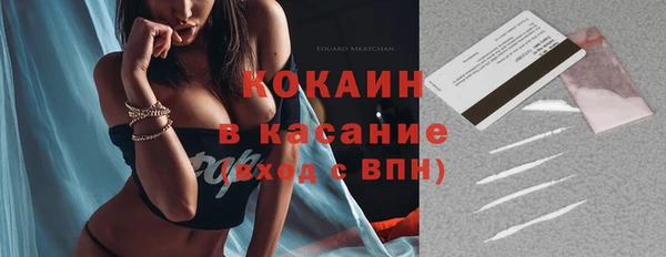 ГАЛЛЮЦИНОГЕННЫЕ ГРИБЫ Горнозаводск