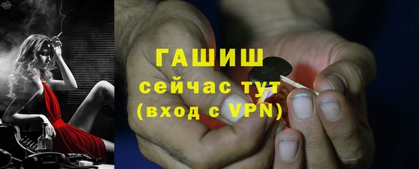 гашиш Володарск