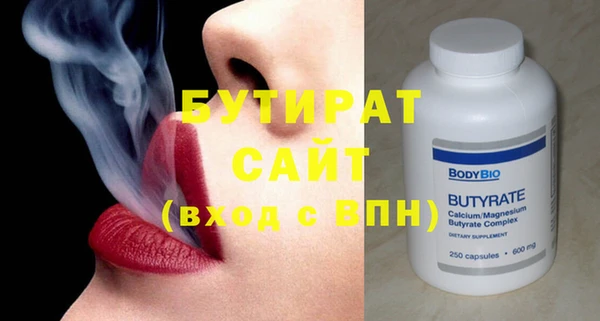 гашиш Володарск
