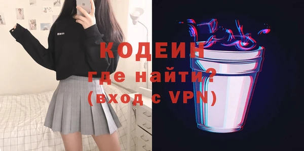 бутират Горняк