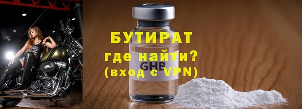 герыч Волосово