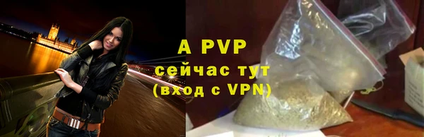 гашиш Володарск