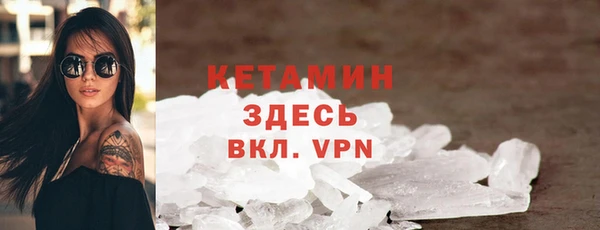 2c-b Волоколамск
