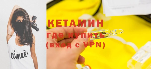 бутират Горняк