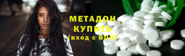 MDMA Premium VHQ Верхнеуральск