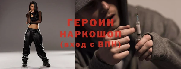 герыч Волосово