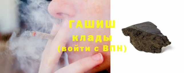 бутират Горняк
