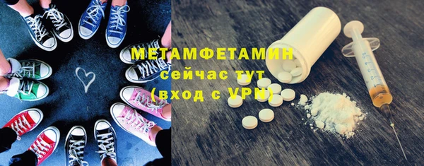 ГАЛЛЮЦИНОГЕННЫЕ ГРИБЫ Горнозаводск