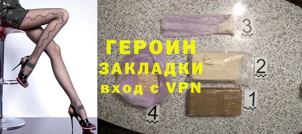 ГАЛЛЮЦИНОГЕННЫЕ ГРИБЫ Горнозаводск