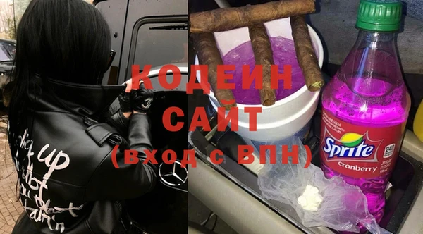 герыч Волосово