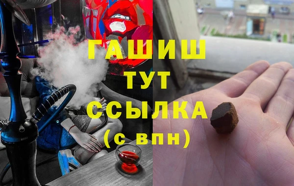 spice Горно-Алтайск