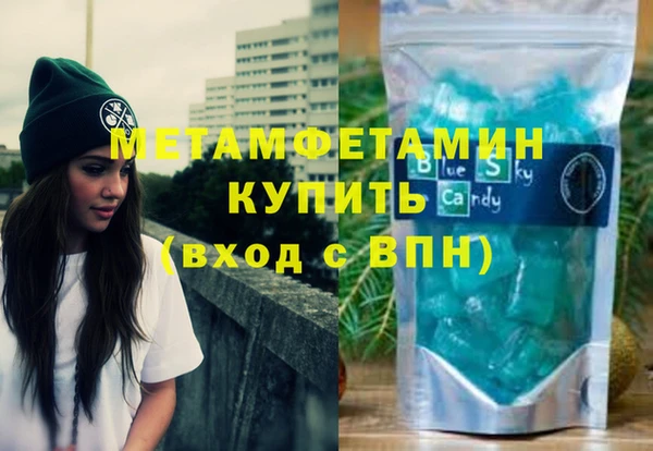 герыч Волосово