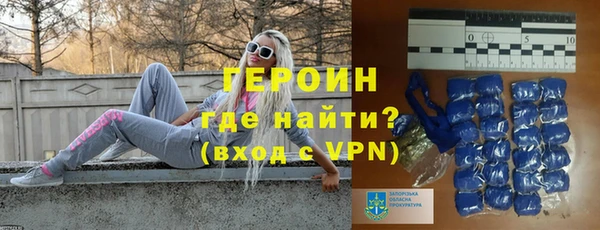 гашиш Володарск
