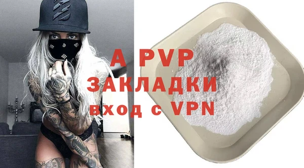 spice Горно-Алтайск