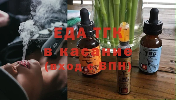 герыч Волосово