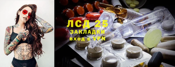 бутират Горняк