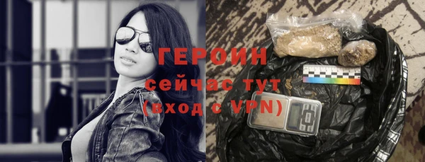 ГАЛЛЮЦИНОГЕННЫЕ ГРИБЫ Горнозаводск