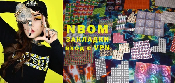 ГАЛЛЮЦИНОГЕННЫЕ ГРИБЫ Горнозаводск