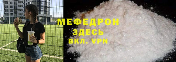 spice Горно-Алтайск