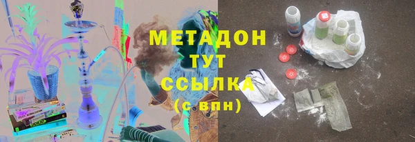 spice Горно-Алтайск