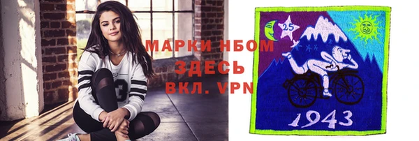 spice Горно-Алтайск