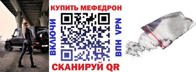купить  сайты  Дудинка  МЯУ-МЯУ VHQ 
