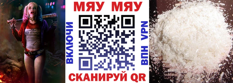 Меф  Дудинка