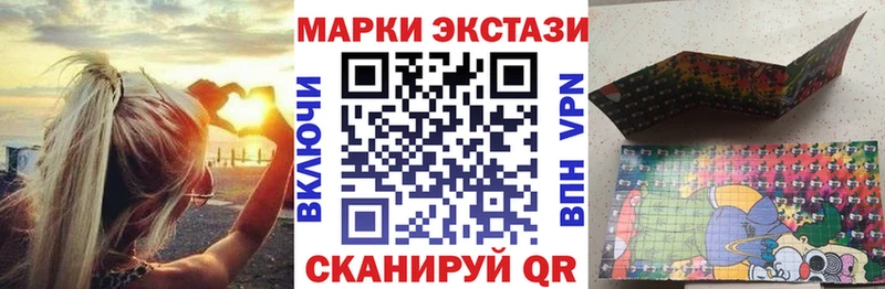 Марки N-bome 1,8мг Дудинка