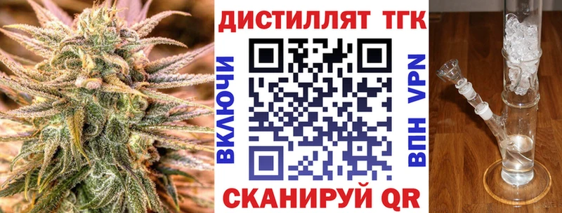 ТГК концентрат  как найти наркотики  Дудинка 